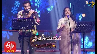 Pedavi Datani Song | Sunitha & Sreerama Chandra Performance| Samajavaragamana|8th November 2020| ETV