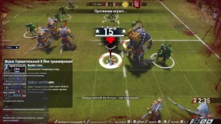 Blood Bowl 2. Дикая Охота. Нежить - Завры.