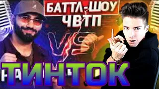 HAMMALI vs NAVAI | Баттл-шоу "Что вижу, то пою" | 5 выпуск ЧВТП Реакция на Баттл-шоу Что вижу то пою