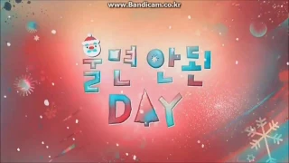 Opening Bumper | Better Not Cry Day | Disney Channel Korea