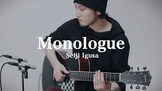 Monologue [Seiji Igusa] Fingerstyle Guitar
