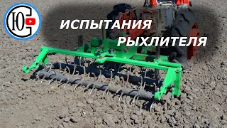 ГЛУБОКОРЫХЛИТЕЛЬ для мотоблока. ИСПЫТАНИЯ, работа.