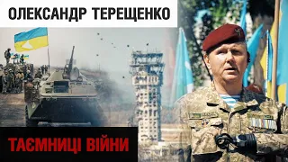 "У мене є гачок, я встигну задвохсотити ще декого". Історія незламного "кіборга" | "Таємниці війни"