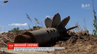 ООС: окупанти влаштували обстріл із протитанкового комплексу, семеро поранених