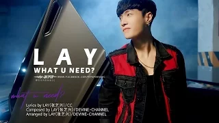 Exo's LAY 레이 _ What U need? _ Arabic Sub _ الترجمة العربية