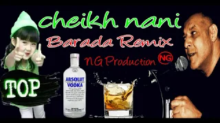 Cheikh Nani Live 2019 Berada Remix | عودة الشيخ ناني روعة