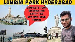 Lumbini Park Hyderabad Complete Tour/Information/Timings/Entry Fees /Boating Price/Nearest Metro