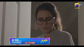 Jurm Last Episode Promo | Ft. Wahaj Ali, Durefishan Saleem | Tomorrow at 8:00 PM