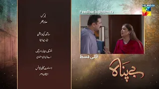 Bepanah - Episode 15 Teaser - #eshalfayyaz #kanwalkhan #raeedalam - 7th November 2022 - HUM TV