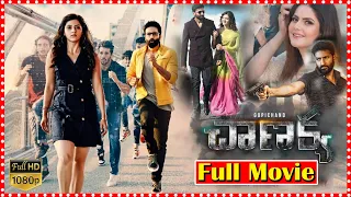 Chanakya Latest Super Hit Spy Thriller Movie HD | Gopichand | Mehreen | South Cinema Hall