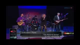 Долбушина и Пугач - Сёр-Варангер фьорд. Live. "проLIVE". НИКА TV (24.11.2017)