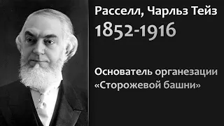 Кто такие Свидетели Иеговы факты Сторожевой башни   Александр Гырбу