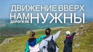 Покоряем горы Великобритании | Национальный парк Сноудония, Уэльс, Великобритания