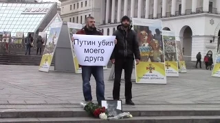 В Москве убит Борис Немцов Украина, Киев скорбит