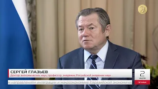 Сергей Глазьев. Интервью.