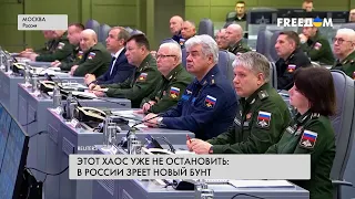 🔴 Кремль не контролирует генералов. Грядет мятеж во главе с военными?