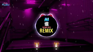 曾至锋 - 谁 x Per Te (DJ抖音版 2024) 面对你的背叛 无力挽回 AI (Remix Tiktok) - Tằng Chí Phong || Hot Tiktok Douyin