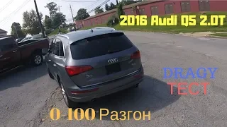 Audi Q5 2.0T 2016 - Обзор, РАЗГОН 0-100 + LAUNCH / Acceleration Audi Q5