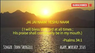 JAI JAI NAAM YESHU NAAM / PRAISING SONG / PRAISING CHANT / JOHN SHERGILLL