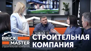 Профессиональное загородное строительство: BrickMaster - ваш надежный партнер!