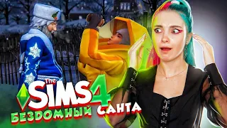 ПЬЯНЫЙ САНТА и ТАЙНА СТРЕНДЖЕНВИЛЯ ► The Sims 4 - Экологичная жизнь ► СИМС 4 Тилька