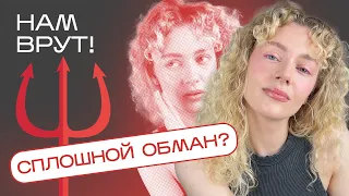 6 грязных трюков ПРОИЗВОДИТЕЛЕЙ КОСМЕТИКИ - разоблачение бьюти индустрии