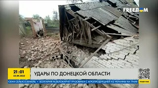 Россияне не прекращают обстрелы Донецкой области