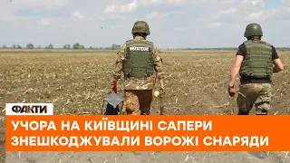 🧨Учора на Київщині сапери знешкоджували ворожі снаряди — небезпечна робота вибухотехніків