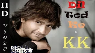 Dil Tod Ke (ISQH KE PARINDEY) by KK