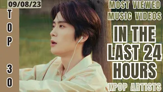 [TOP 30] MOST VIEWED MUSIC VIDEOS BY KPOP ARTISTS IN THE LAST 24 HOURS | 9 AUG 2023