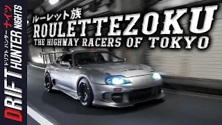 Inside The High Stakes World Of Tokyo’s Loop Racers - The Roulettezoku 「ルーレット族の世界」