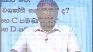 NIE Guru Gedara | A/L ICT Discussion 02 - Sinhala & Tamil Medium - 2020-04-21 07.00 AM