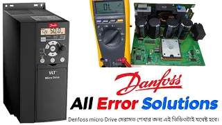 Repair all Error Solutions for Danfoss MicroDrive,ডেনফস মাইক্রো ড্রাইভ এর জন্য এই ভিডিওই যথেষ্ট হবে,