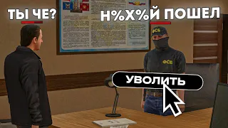 ПИШУ В ЧАТ ЗА ИГРОКОВ в GTA CRMP на AMAZING ONLINE!