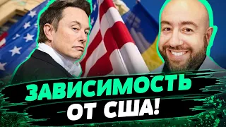 Илон Маск может сам выбрать нового президента США — Юрий Рашкин