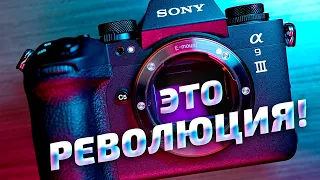 Sony A9 III ГЛОБАЛЬНЫЙ ЗАТВОР - обзор, тесты фото и видео возможностей и сравнение с Sony A7R V.