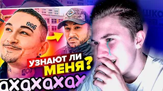 😂РЕАКЦИЯ НА ВИДЕО МОРГЕНШТЕРНА  - Иду в ШКОЛУ... Узнают ли меня ПАТПИЩИКИ без ТАТУХ? #Реакция