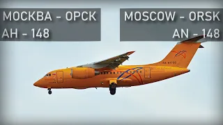 Moscow-Orsk. An-148. Air Disaster Reconstruction.