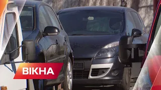 🚗На час дії воєнного стану: розмитнення авто в Україні офіційно стало безкоштовним | Вікна-новини