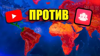 ЮТУБЕРЫ ПРОТИВ ПОДПИСЧИКОВ В Hearts of Iron 4