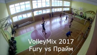 VolleyMix 2017 Fury vs Prime