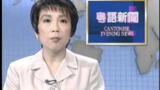 KTSF Cantonese News open 1998 09 02