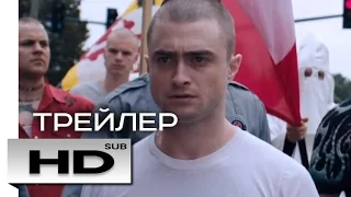 АБСОЛЮТНАЯ ВЛАСТЬ - HD трейлер с русскими субтитрами