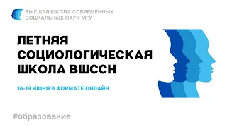 Социальные процессы в российской информационной среде: особенности и тенденции