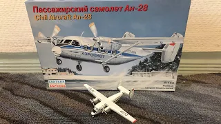 Сборка Ан-28 от Восточного Экспресса в масштабе 1/144