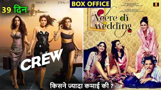 Crew Box Office Collection, veere di wedding box office collection, tabu, kareena kapoor, kriti