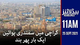 Samaa news headlines 11am | Karachi mein samandari hawayen ek baar phir band | SAMAA TV