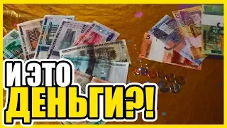 Небольшой обзор, Сравнение старых и новых белорусских денег. (До и после деноминации).
