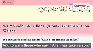 TAJWEED first 10 verses of SURAH AL-KAHF