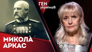 Микола Аркас – символ південного Миколаєва | Ірина Фаріон